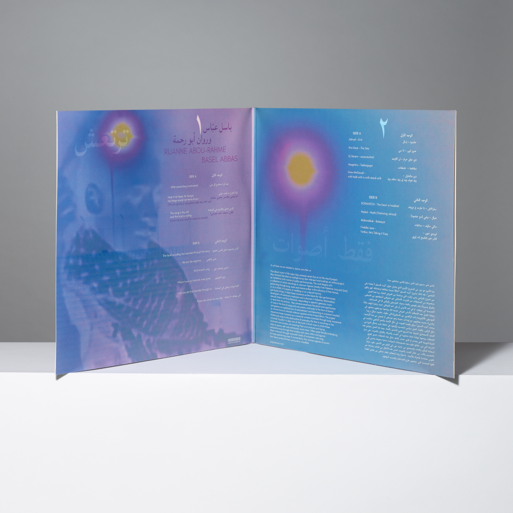 Inner vinyl spread of Only Sounds That Tremble Through Us