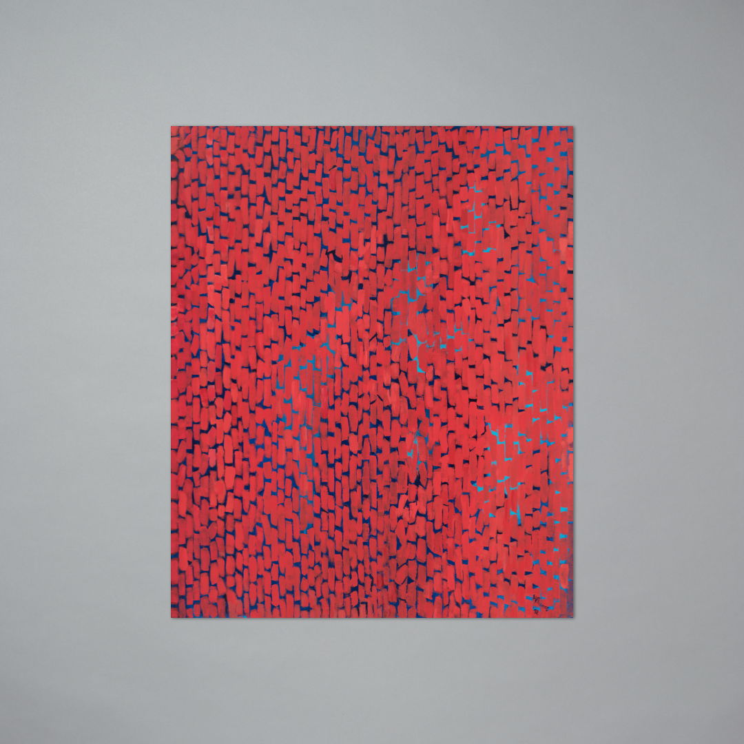 Postcard featuring Mars Dust by Alma Thomas